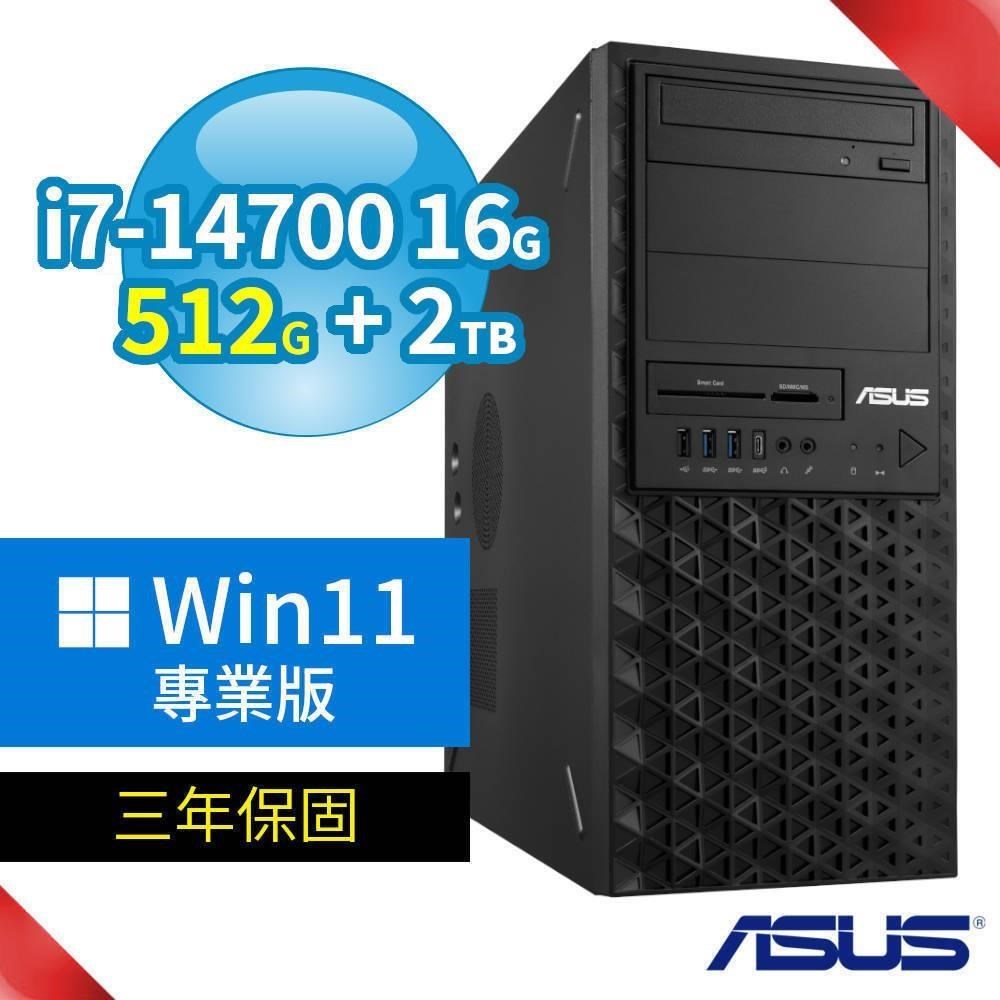 ASUS 華碩 W680商用工作站i7-14700/16G/512G SSD+2TB/Win11專業版/三年保固