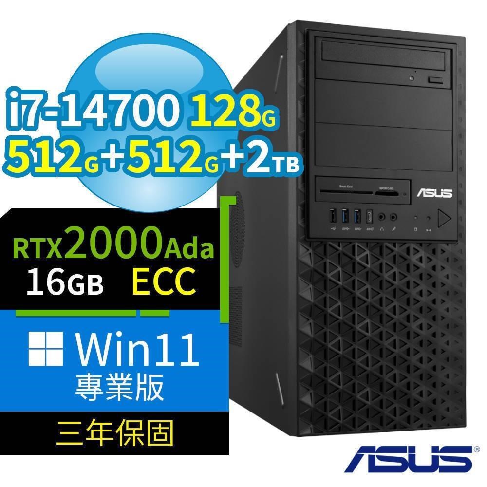 ASUS 華碩 W680工作站i7-14700/128G/512G SSDx2+2TB/2000Ada/Win11專業版/3Y