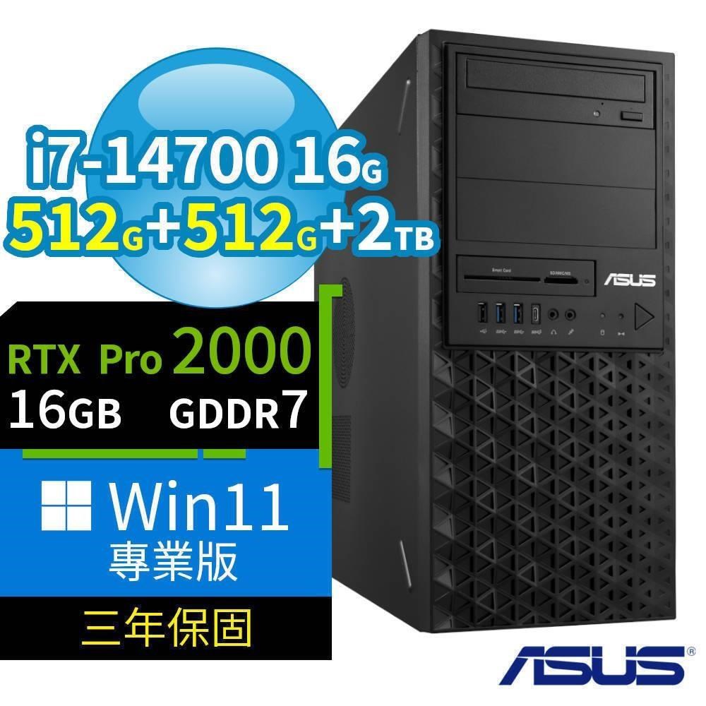ASUS 華碩 W680工作站i7-14700/16G/512G SSDx2+2TB/Pro2000/Win11專業版/3Y