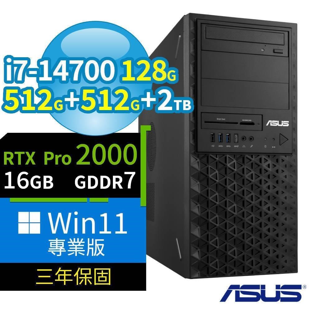 ASUS 華碩 W680工作站i7-14700/128G/512G SSDx2+2TB/Pro2000/Win11專業版/3Y