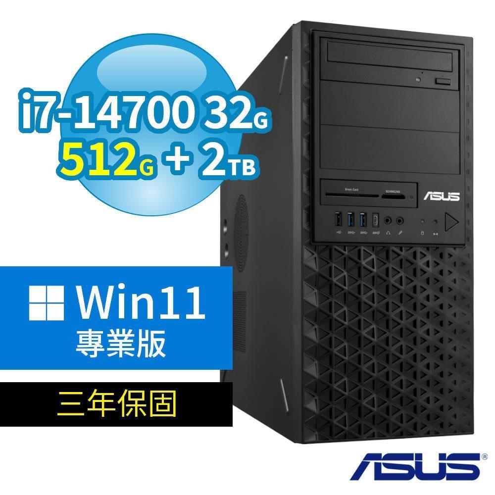 ASUS 華碩 W680商用工作站i7-14700/32G/512G SSD+2TB/Win11專業版/三年保固