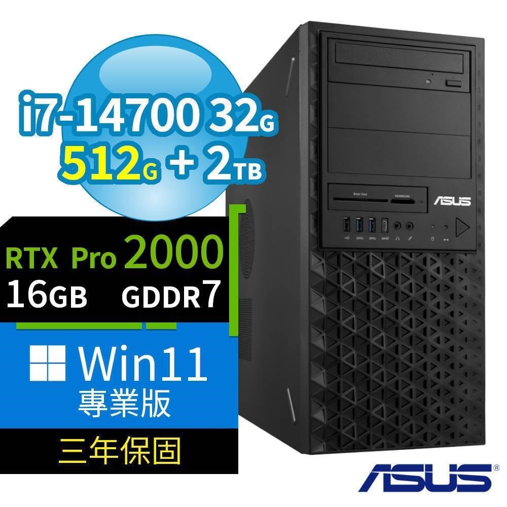 ASUS 華碩 W680工作站i7-14700/32G/512G SSD+2TB/Pro2000/Win11專業版/三年保固
