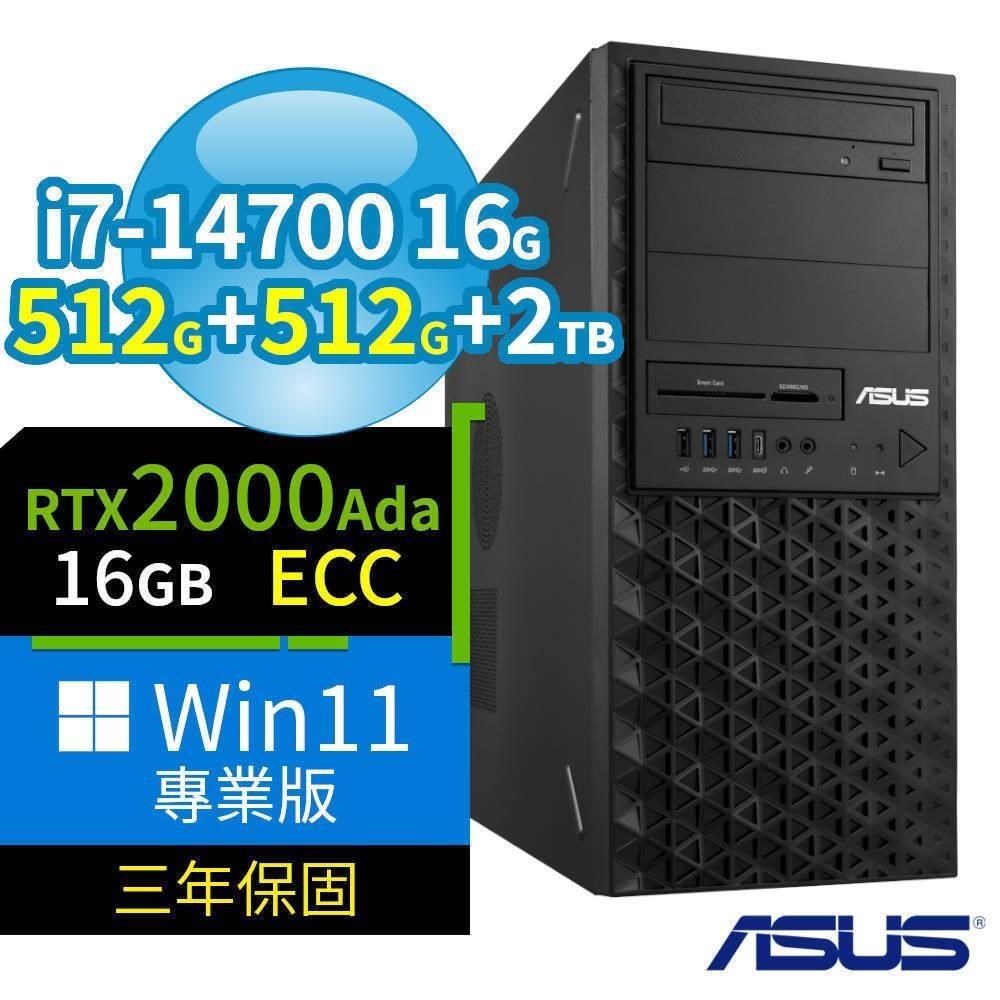 ASUS 華碩 W680工作站i7-14700/16G/512G SSDx2+2TB/2000Ada/Win11專業版/3Y