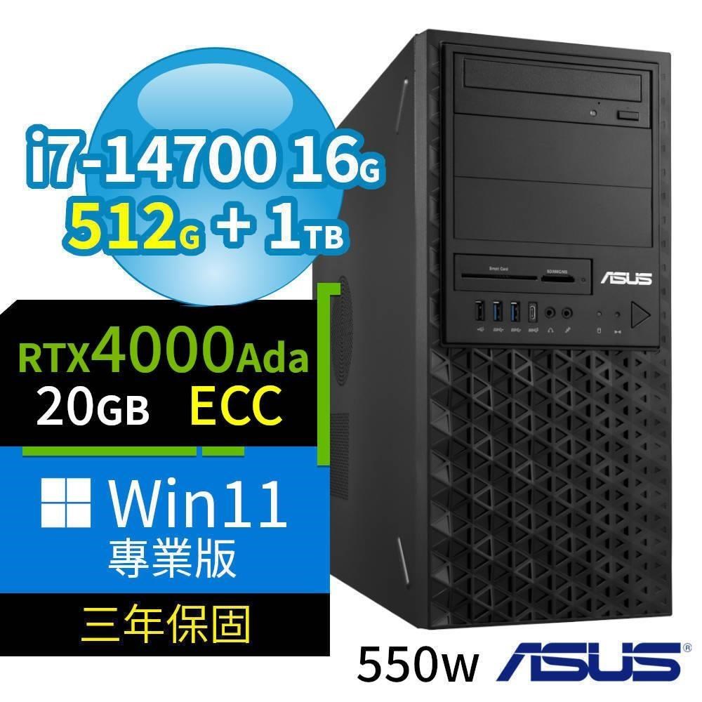 ASUS 華碩 W680商用工作站i7-14700/16G/512G SSD+1TB/4000Ada/Win11專業版/3Y