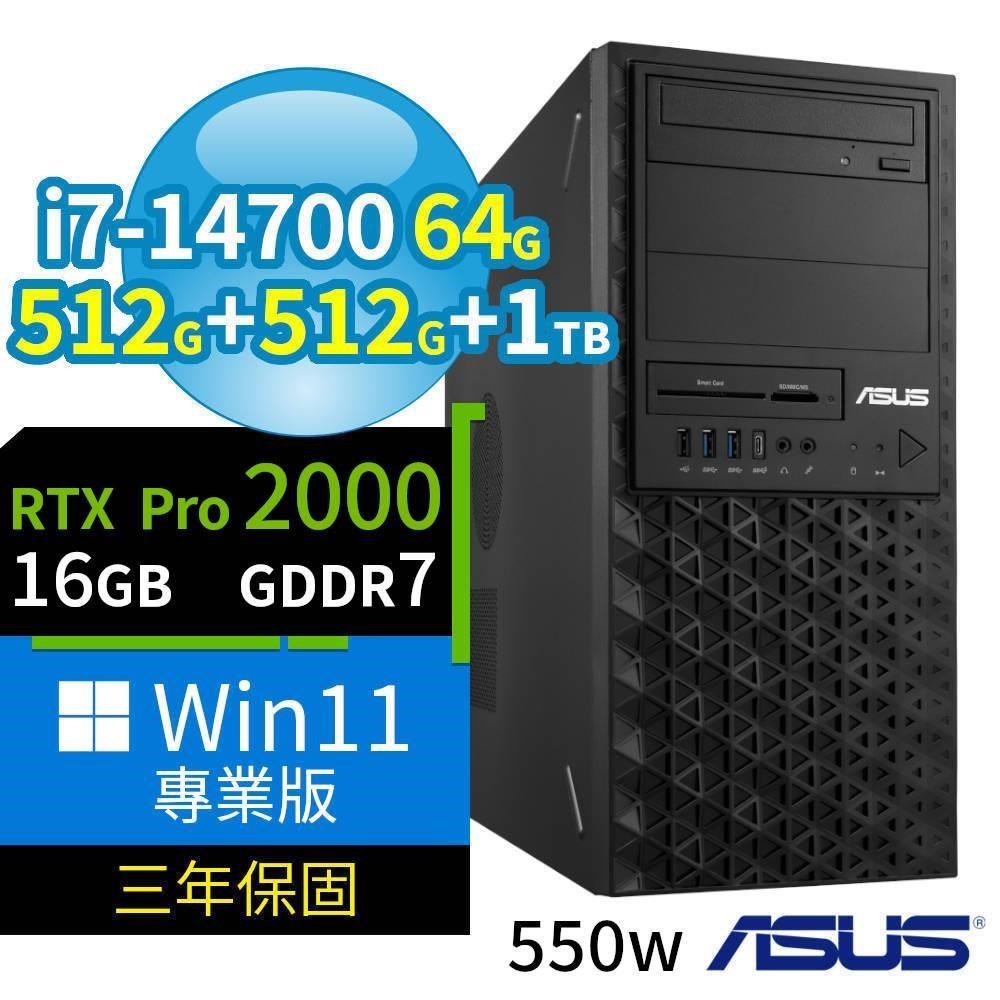 ASUS 華碩 W680商用工作站i7-14700/64G/512G SSDx2+1TB/Pro2000/Win11專業版