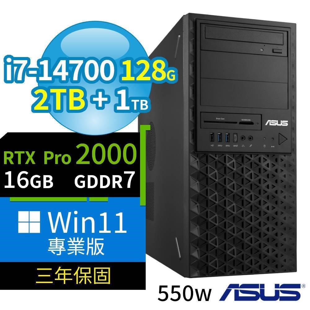 ASUS 華碩 W680商用工作站i7-14700/128G/2TB SSD+1TB/Pro2000/Win11專業版/3Y