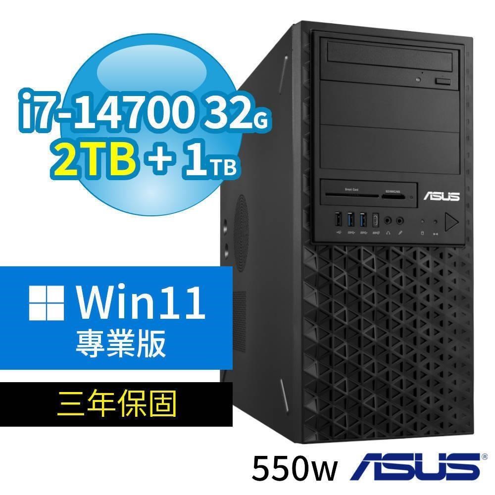 ASUS 華碩 W680 商用工作站 i7-14700/32G/2TB SSD+1TB/Win11專業版/三年保固