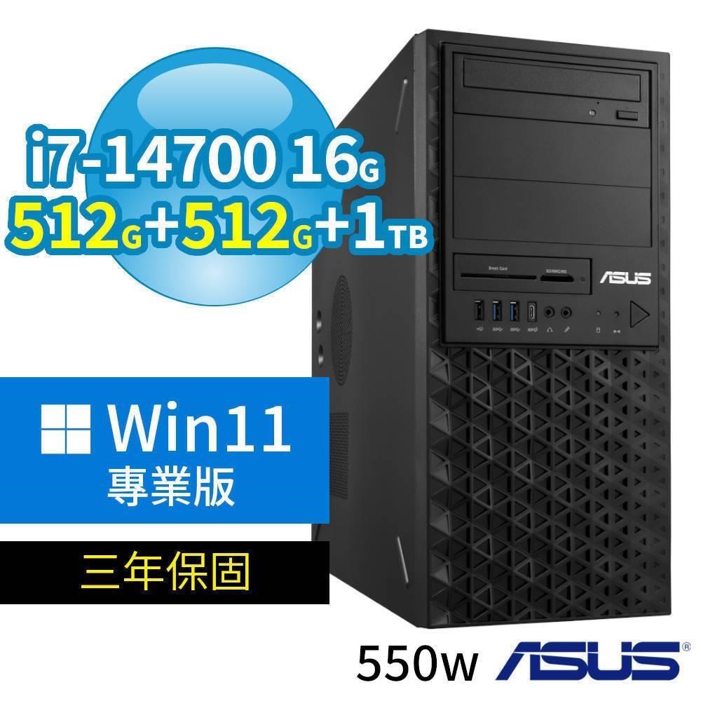 ASUS 華碩 W680 商用工作站 i7-14700/16G/512G SSDx2+1TB/Win11專業版/三年保固