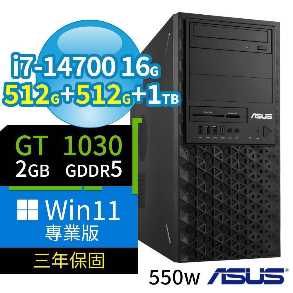ASUS 華碩 W680工作站i7-14700/16G/512G SSDx2+1TB/GT1030/Win11專業版/三年保固