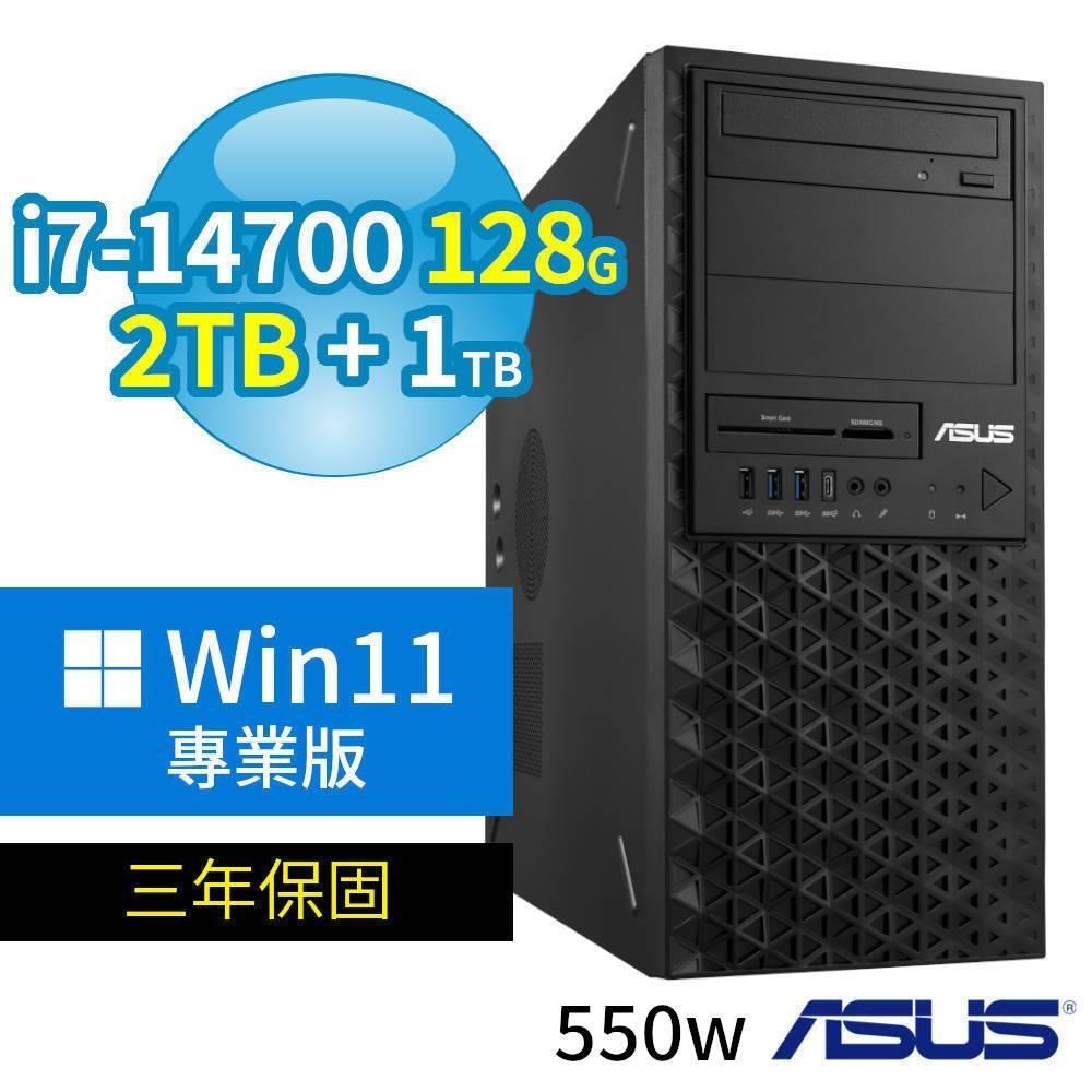 ASUS 華碩 W680 商用工作站 i7-14700/128G/2TB SSD+1TB/Win11專業版/三年保固