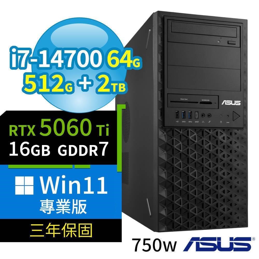 ASUS 華碩 W680工作站i7-14700/64G/512G SSD+2TB SSD/RTX5060Ti/Win11專業版