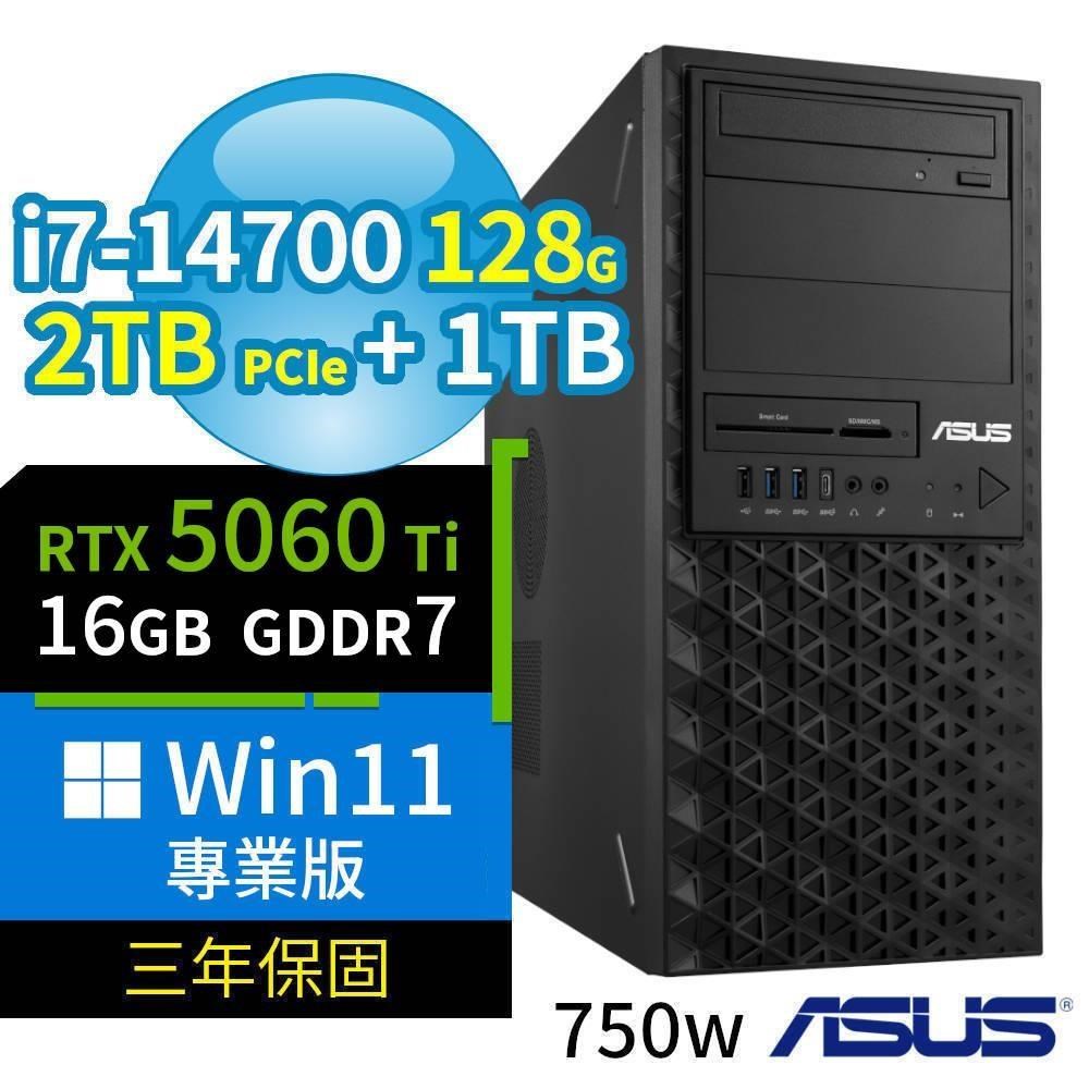 ASUS 華碩 W680 商用工作站 i7-14700/128G/2TB SSD+1TB/RTX5060Ti/Win11專業版