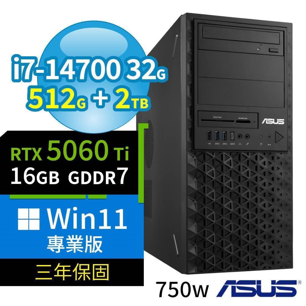 ASUS 華碩 W680工作站i7-14700/32G/512G SSD+2TB SSD/RTX5060Ti/Win11專業版