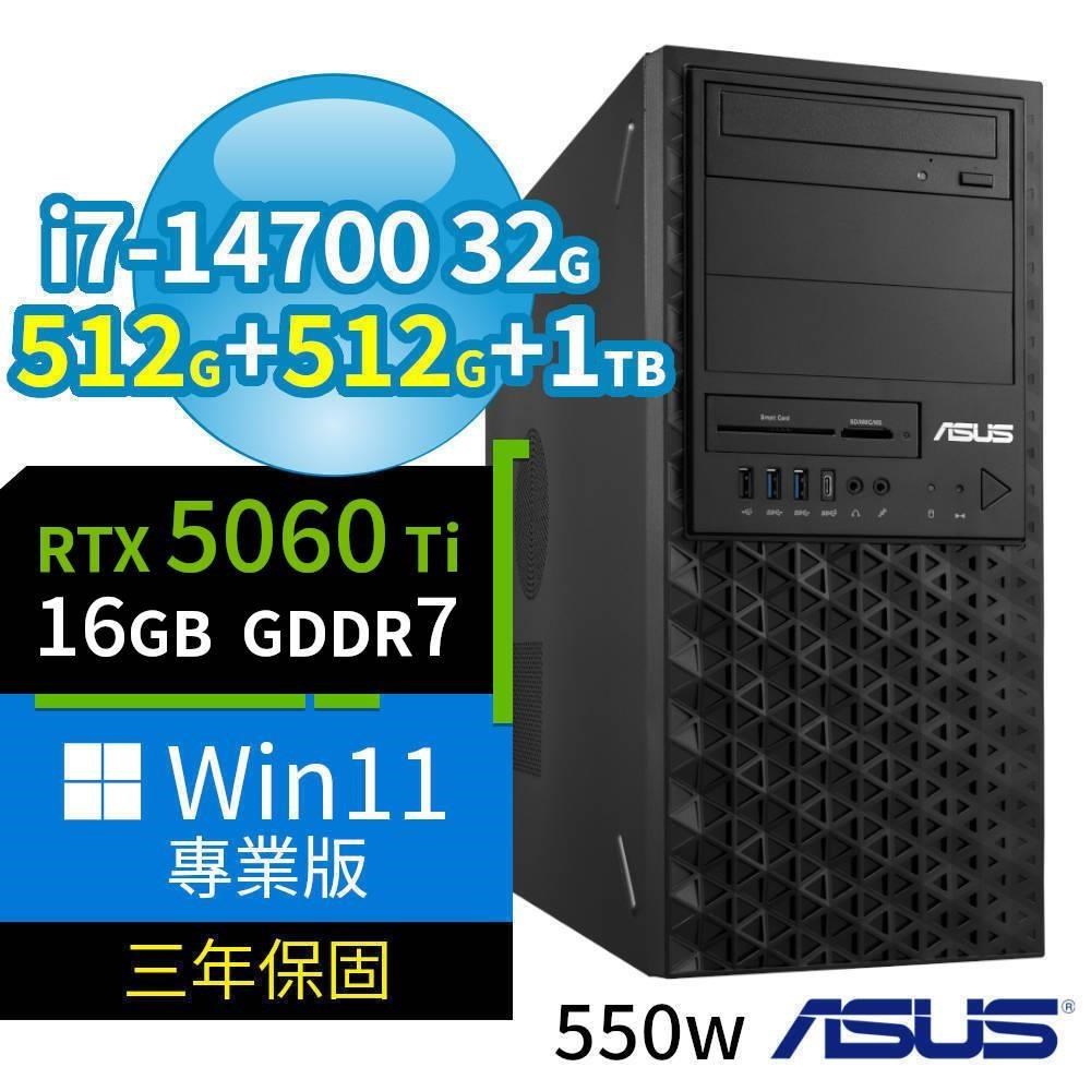 ASUS 華碩 W680商用工作站i7-14700/32G/512G SSDx2+1TB/RTX5060Ti/Win11專業版