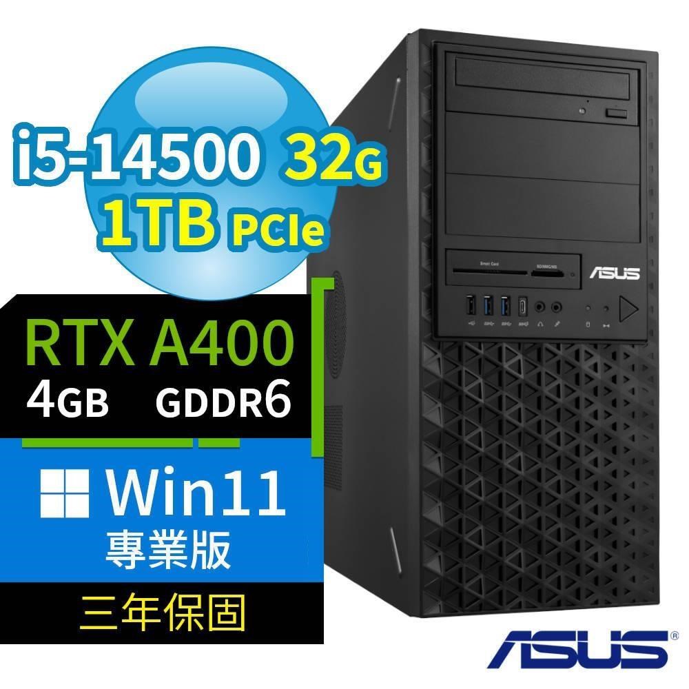 ASUS 華碩 W680 商用工作站 i5-14500/32G/1TB SSD/A400/Win11專業版/三年保固