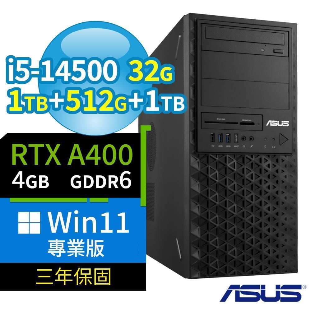 ASUS 華碩 W680工作站i5-14500/32G/1TB SSD+512G SSD+1TB/A400/Win11專業版