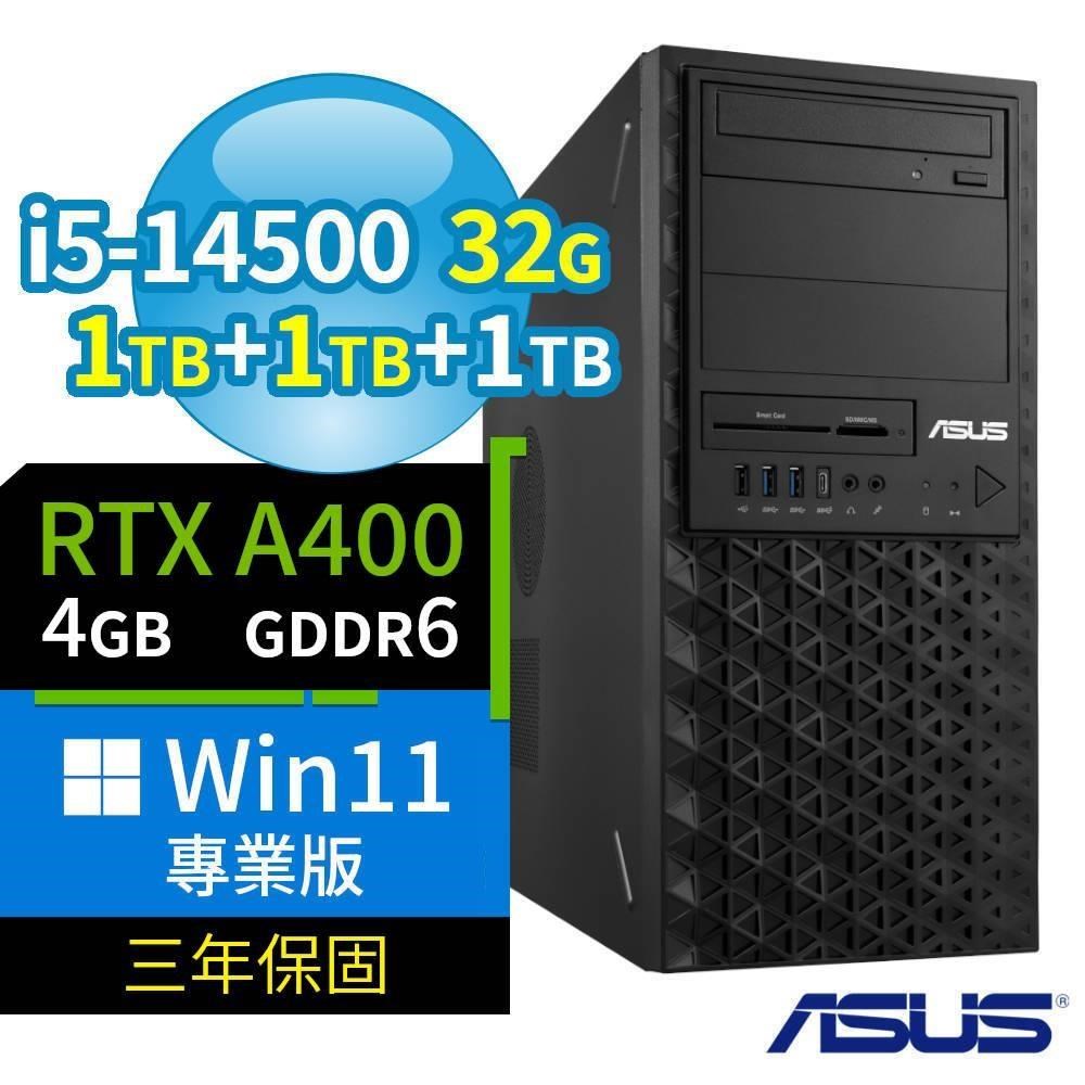 ASUS 華碩 W680商用工作站 i5-14500/32G/1TB SSDx2+1TB/A400/Win11專業版/三年保固