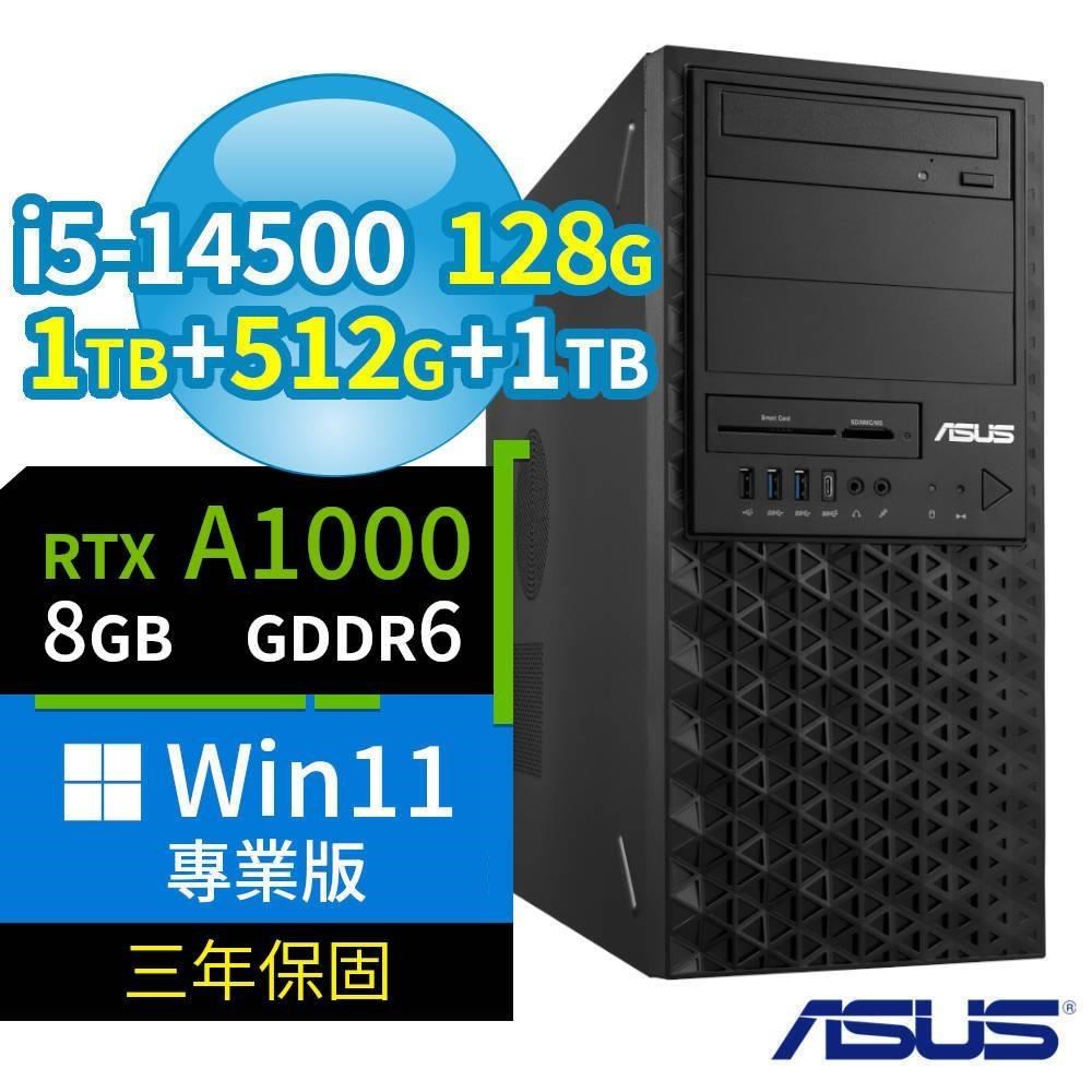 ASUS 華碩 W680工作站i5-14500/128G/1TB SSD+512G SSD+1TB/A1000/Win11P