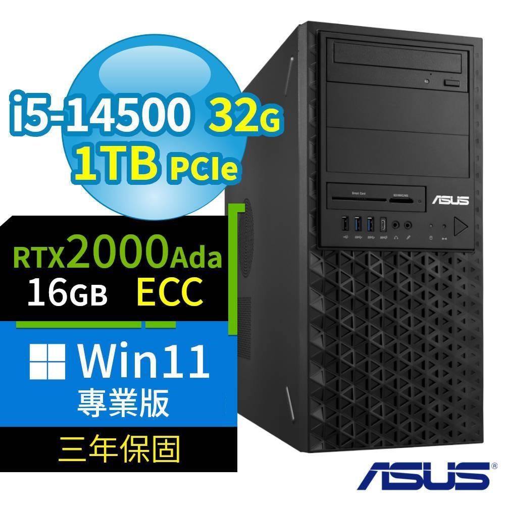 ASUS 華碩 W680 商用工作站 i5-14500/32G/1TB SSD/2000Ada/Win11專業版/三年保固