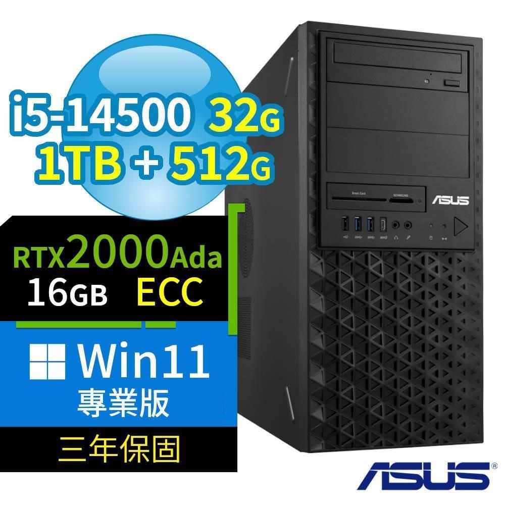 ASUS 華碩 W680商用工作站i5-14500/32G/1TB SSD+512G SSD/2000Ada/Win11專業版