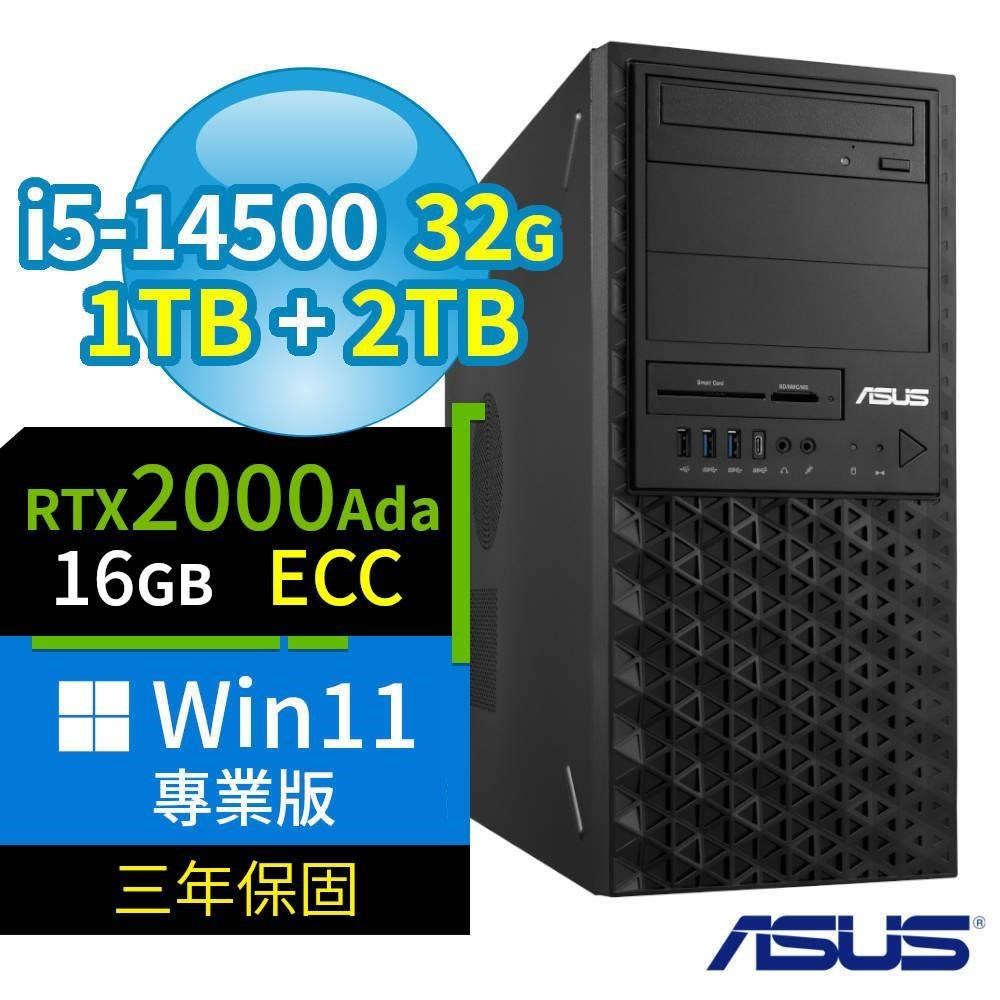 ASUS 華碩 W680商用工作站i5-14500/32G/1TB SSD+2TB SSD/2000Ada/Win11專業版