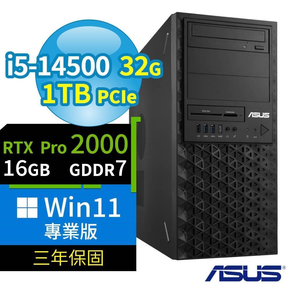 ASUS 華碩 W680 商用工作站 i5-14500/32G/1TB SSD/Pro2000/Win11專業版/三年保固