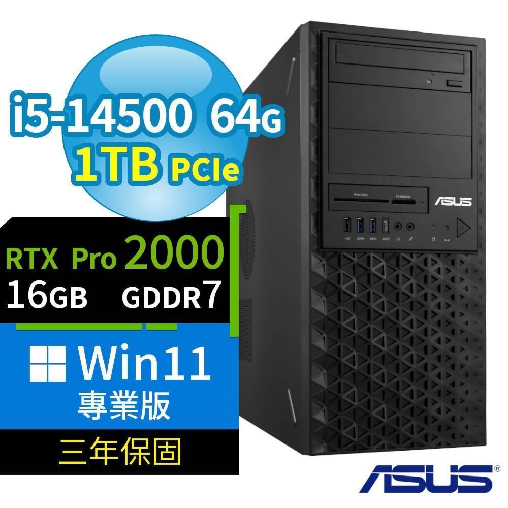ASUS 華碩 W680 商用工作站 i5-14500/64G/1TB SSD/Pro2000/Win11專業版/三年保固