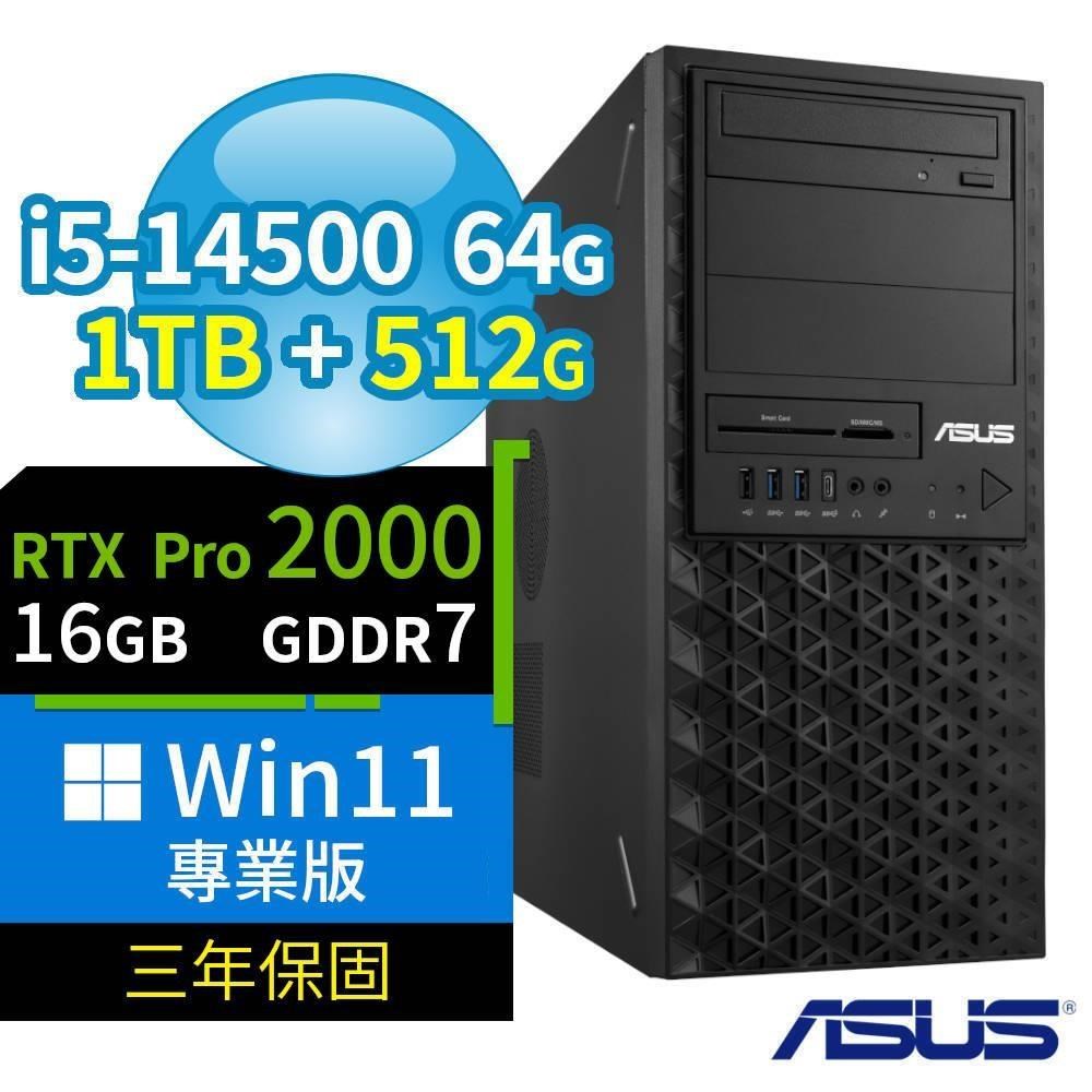 ASUS 華碩 W680商用工作站i5-14500/64G/1TB SSD+512G SSD/Pro2000/Win11專業版