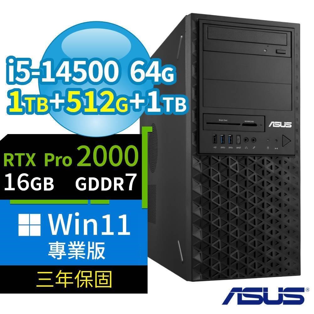 ASUS 華碩 W680工作站i5-14500/64G/1TB SSD+512G SSD+1TB/Pro2000/Win11P
