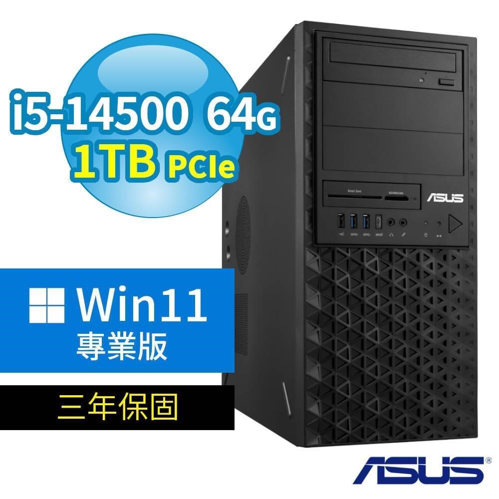 ASUS 華碩 W680 商用工作站 i5-14500/64G/1TB SSD/DVD-RW/Win11專業版/三年保固