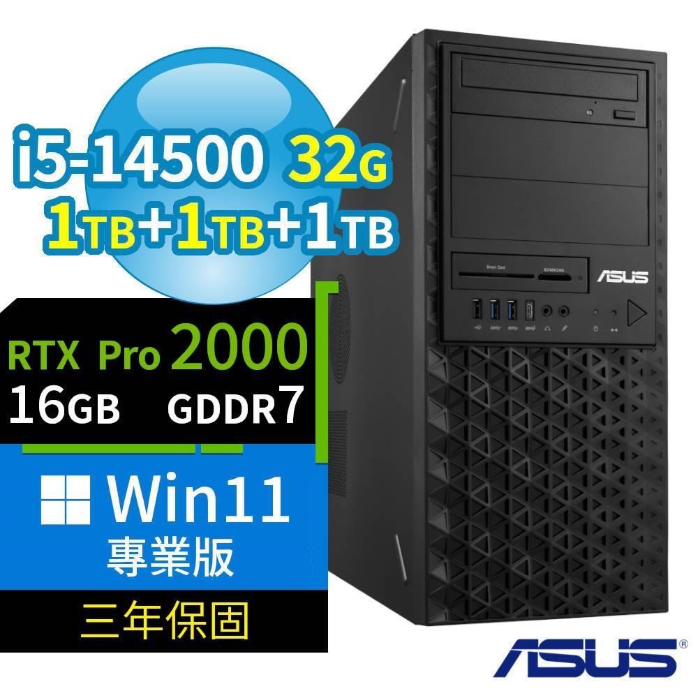 ASUS 華碩 W680 商用工作站 i5-14500/32G/1TB SSDx2+1TB/Pro2000/Win11專業版