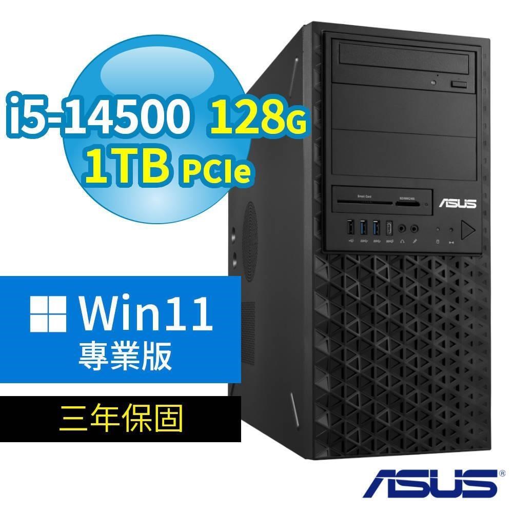 ASUS 華碩 W680 商用工作站 i5-14500/128G/1TB SSD/DVD-RW/Win11專業版/三年保固