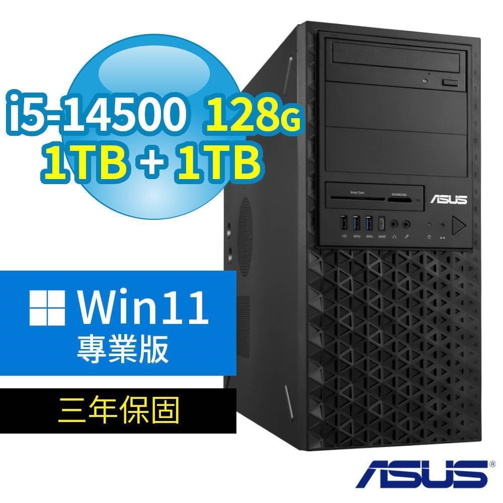ASUS 華碩 W680 商用工作站 i5-14500/128G/1TB SSDx2/DVD-RW/Win11專業版/三年保固