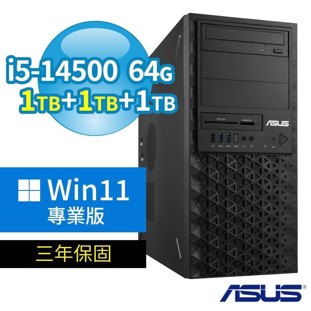 ASUS 華碩 W680 商用工作站 i5-14500/64G/1TB SSDx2+1TB/Win11 Pro專業版/三年保固