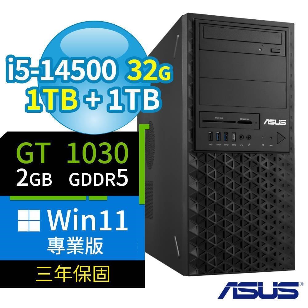 ASUS 華碩 W680商用工作站 i5-14500/32G/1TB SSD+1TB/GT1030/Win11專業版/三年保固