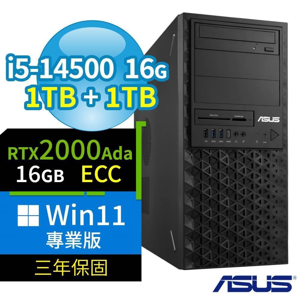 ASUS 華碩 W680 商用工作站 i5-14500/16G/1TB SSDx2/2000Ada/Win11專業版/三年保固