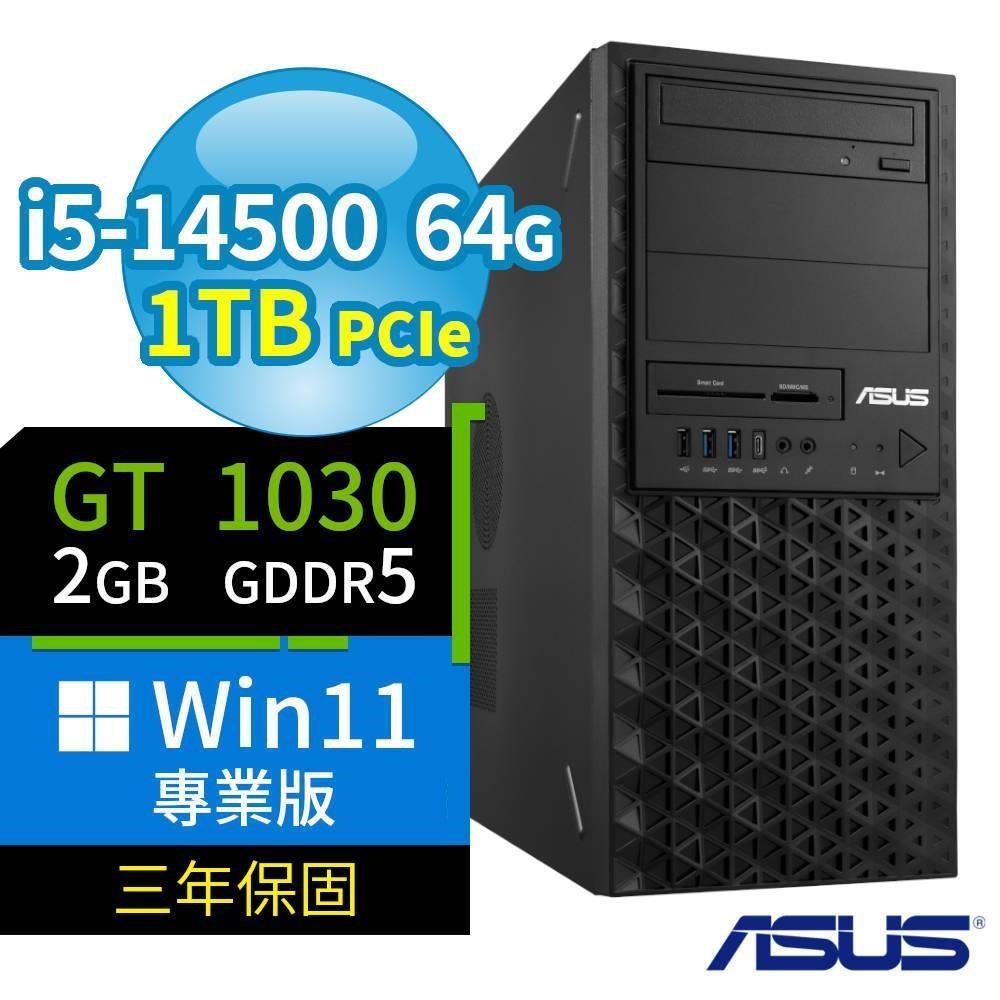 ASUS 華碩 W680 商用工作站 i5-14500/64G/1TB SSD/GT1030/Win11專業版/三年保固