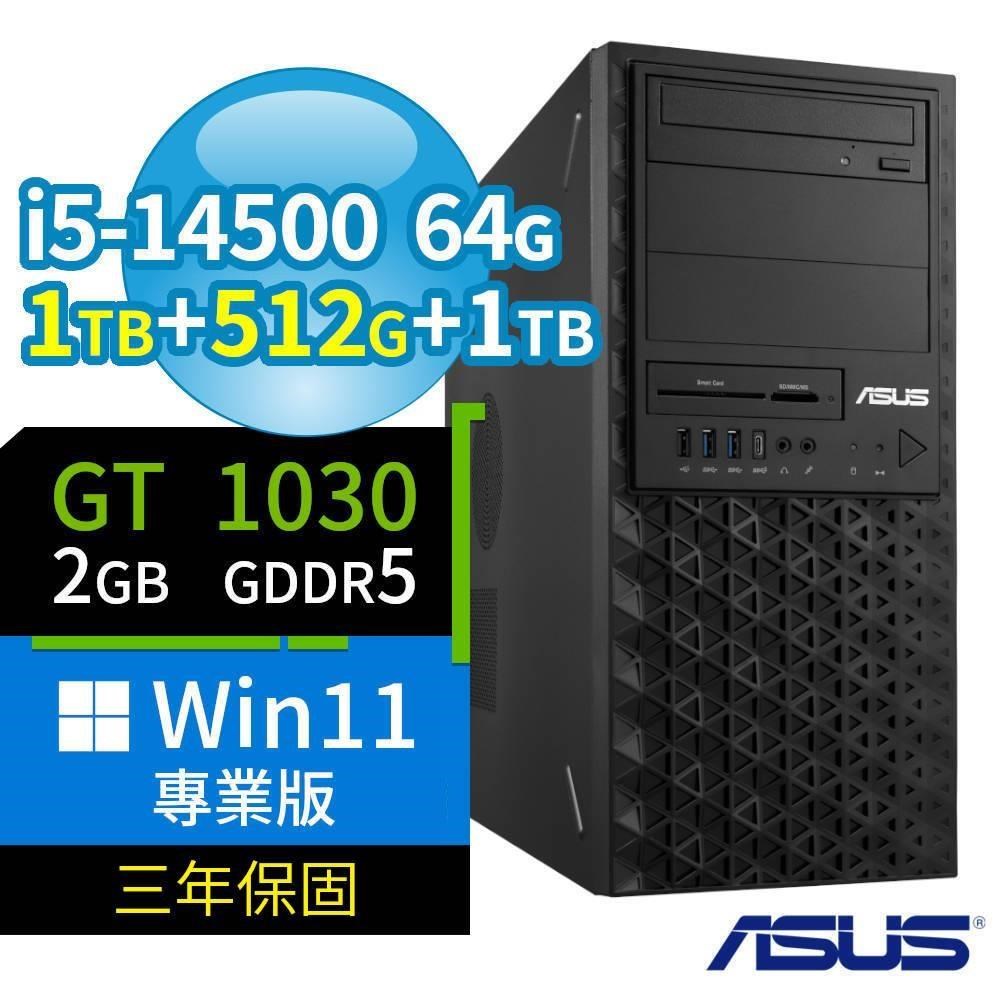 ASUS 華碩 W680工作站i5-14500/64G/1TB SSD+512G SSD+1TB/GT1030/Win11P