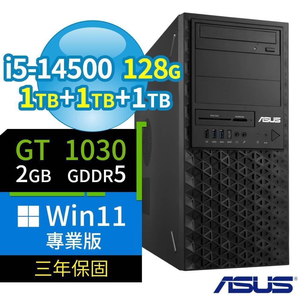 ASUS 華碩 W680 商用工作站 i5-14500/128G/1TB SSDx2+1TB/GT1030/Win11專業版