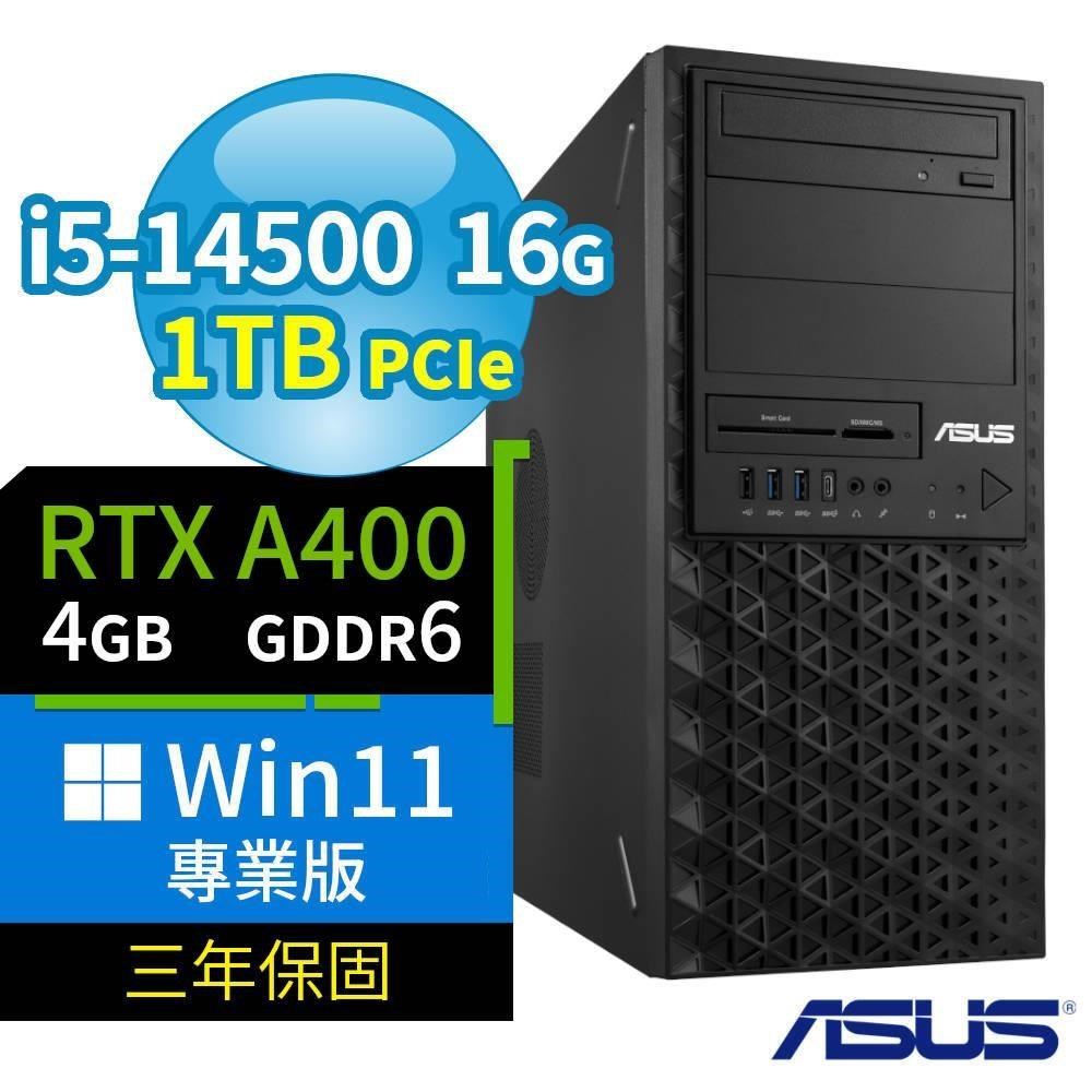 ASUS 華碩 W680 商用工作站 i5-14500/16G/1TB SSD/A400/Win11專業版/三年保固