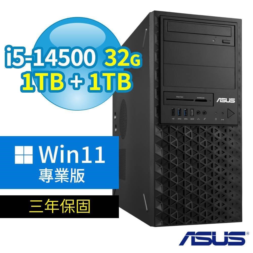 ASUS 華碩 W680 商用工作站 i5-14500/32G/1TB SSDx2/DVD-RW/Win11專業版/三年保固