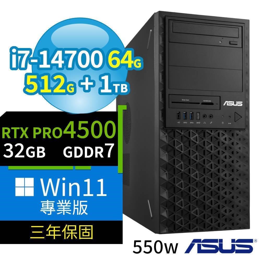 ASUS 華碩 W680商用工作站i7-14700/64G/512G SSD+1TB/Pro4500/Win11專業版/3Y