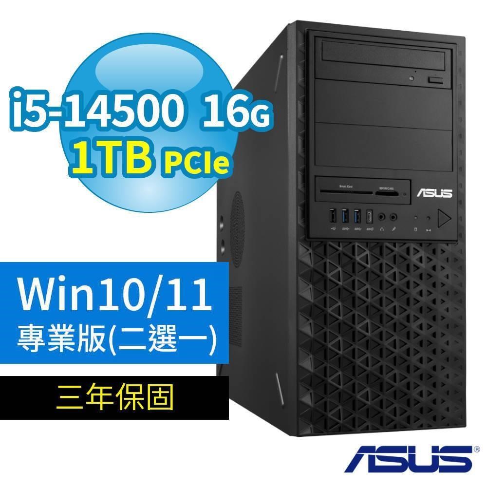 ASUS 華碩 W680 商用工作站 i5-14500/16G/1TB SSD/DVD-RW/Win10/11專業版/三年保固
