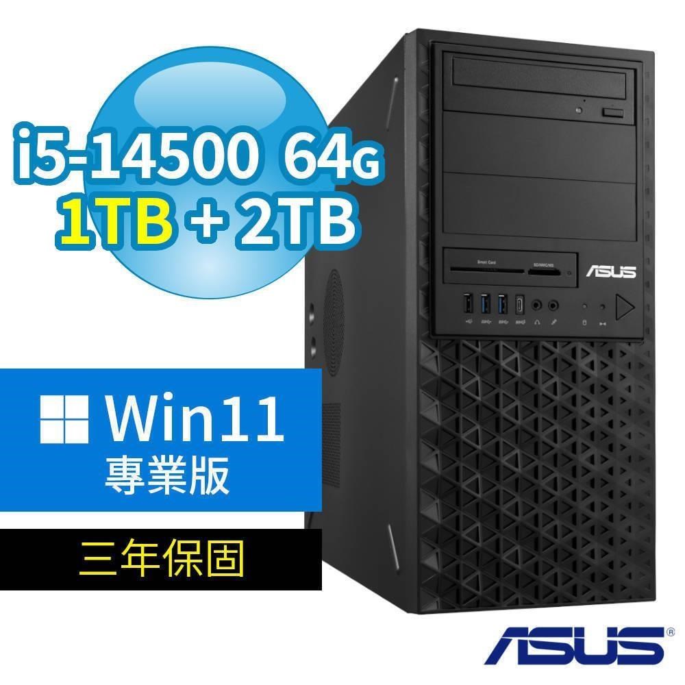 ASUS 華碩 W680商用工作站i5-14500/64G/1TB SSD+2TB/DVD-RW/Win11專業版/三年保固