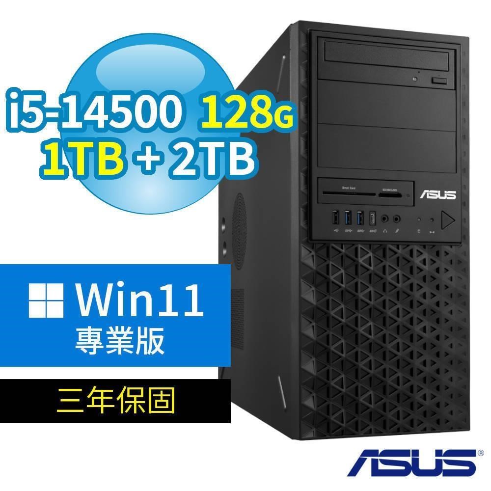 ASUS 華碩 W680商用工作站i5-14500/128G/1TB SSD+2TB/DVD-RW/Win11專業版/三年保固