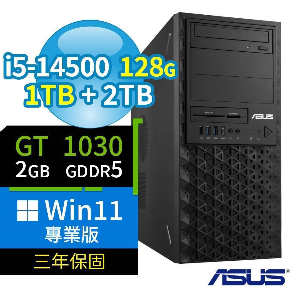 ASUS 華碩 W680商用工作站i5-14500/128G/1TB SSD+2TB/GT1030/Win11專業版/三年保固