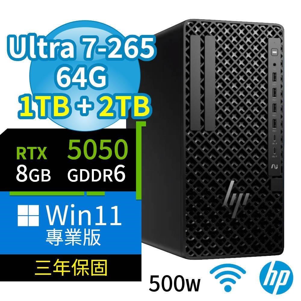 HP 惠普 Q870商用工作站Ultra 7-265/64G/1TB SSD+2TB SSD/RTX5050/Win11專業版