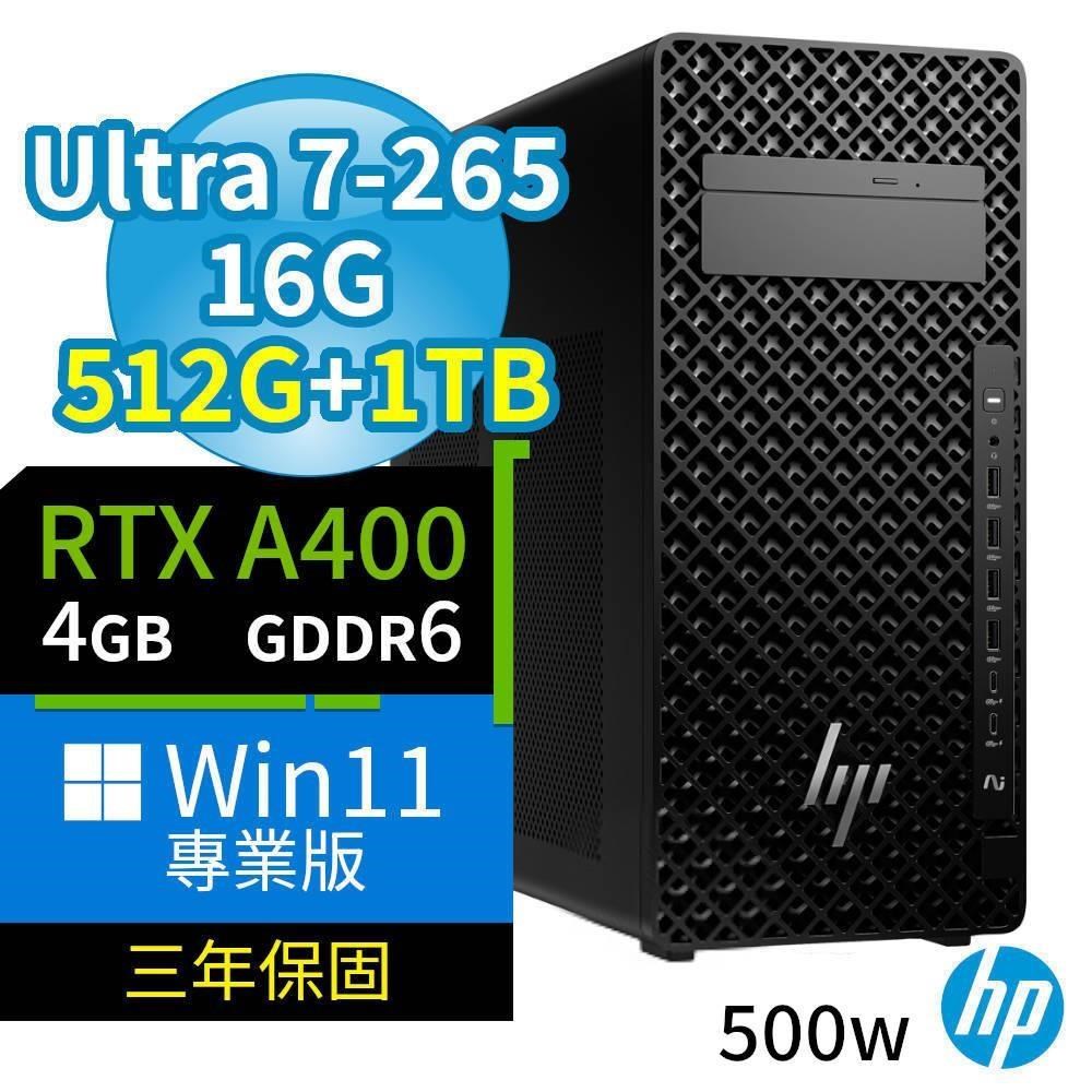 HP 惠普 W880 商用工作站 Ultra 7-265/16G/512G SSD+1TB SSD/A400/Win11專業版