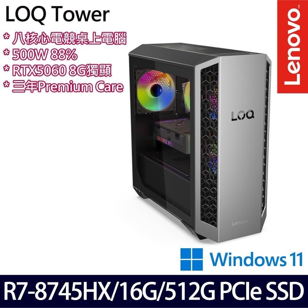 LENOVO 聯想 LOQ 91DF0076TW(R7 8745HX/16G/512GB SSD/RTX5060/W11)