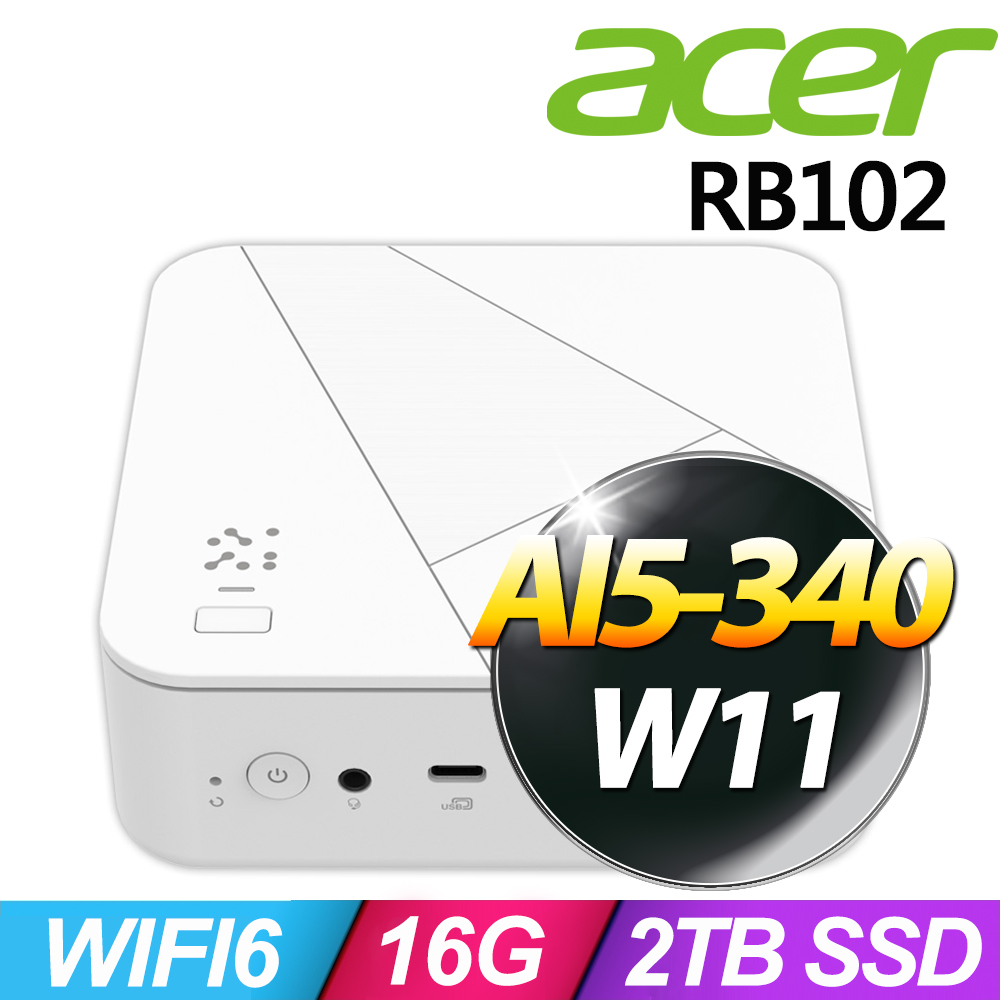 ACER 宏碁 Revo Box RB102系列-AMD AI5處理器/16G記憶體/2TB SSD/Win11家用版